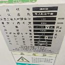 []出售宝鸡2022年产HK63Bx3000数控车，广数系统，导轨宽.